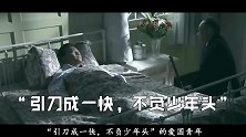 汪精卫夫妇死后被做成跪像，留下5个子女，次子用十字评价父亲