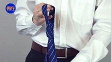 3秒钟领带速系法，3招拯救手残的他