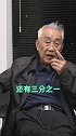 #胃癌10年后，大爷对老中医说出心里话#中医 #健康 #医患关系