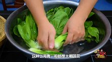 上海青烩草菇 【豆果美食】