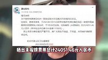 李立群不受恶评影响，开心买花心情好，团队回应医药费争议被造谣