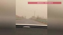 呼和浩特沙尘暴天空出现“蓝太阳”，气象局回应
