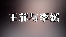 13岁李嫣学跳舞继承王菲好身材，认真跟节奏略显生疏笨拙好呆萌