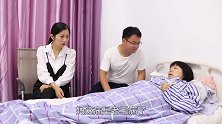 婆婆住院两个儿子不管不问，儿媳却跑回娘家拿钱，结局引人深思