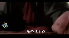 十一长假：7场婚礼，随礼8000，《沧海一声笑》爆笑红包版