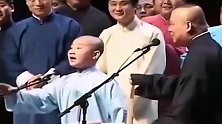 陶阳小小年纪，嗓子真的好，郭德纲一脸宠溺的表情很满意！