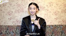 硬糖少女303张艺凡×Chic随身好物：打工人提神醒脑必备！