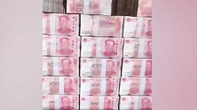 浙江又一村分435万分红现金堆成山 颇具视觉冲击力