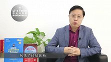 经济学奖中的金山银山