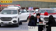 国内“贬值最快”的4款车，二手车贩都不要，网友：买了就砸钱