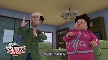 《咖宝车神》小偷在家里为非作歹，只有我一个人在家怎么办