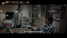 《世间有她》曝“为谁付出”版故事预告 郑秀文冯德伦演绎中国版“婚姻故事”