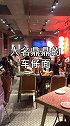 港式车仔面服务一般 味道不错 就是有点贵