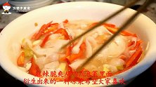由四川泡菜衍生出的萝卜凉拌做法，2块钱成本，麻辣脆爽超下饭