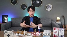 非常良心的好物推荐
