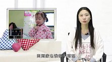 4岁女儿在幼儿园被孤立，妈妈气愤投诉，园长：穿这样谁敢跟她玩