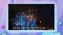 《Big磅来了》周深萨顶顶音浪太强太穿透了
