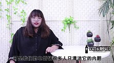 电饭锅只洗内胆，等于在吃“毒”，好多家庭都在犯，等吃亏就晚了
