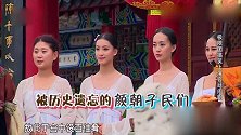 宣群臣觐见，结果只有黄渤一人？他名字就叫群臣！