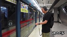 当法兰奇遇上一个城市：西安篇