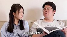 祝晓晗想看悲苦故事书，老丈人居然拿出了结婚证书
