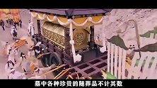 康王刘寄墓频频被盗，民谣“打开康王坟，山东不受贫”是真的吗？