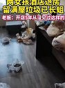 两女孩酒店退房 留满垃圾已经长蛆