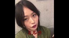 横行霸道学日本语！零基础三分钟教你看懂日本化妆品（四）ni才是红人