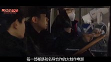 “名导收割机”朱亚文：家庭情感中找到支点，深刻演绎家国两难全