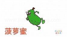 水果简笔画大全，画非常可爱的卡通波罗蜜简笔画