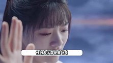 任敏《玉骨遥》专访，拍哭戏把自己哭晕过去，还透露肖战私下性格