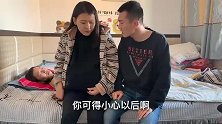 植物人家婆来家养病，怀胎儿媳妇三番两次见红，儿子假装出差蒙啦
