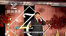 大衣哥儿子娶到了宝，不仅长相撞脸赵丽颖，赚钱更是一把好手