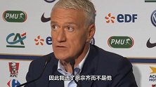 巴黎大将落选国家队? 德尚:哥有博格巴马退敌 他没啥位置