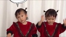 双胞胎姐妹学跳舞，一个跺脚，一个举重，眼前这一幕妈妈太难了！