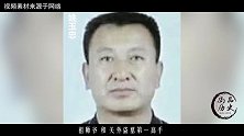盗墓贼姚玉忠从不用高科技，为什么能一找一个准原来他有这法宝