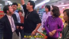 搞笑沙雕配音：美女你莫怕，有老子在，看今天哪个敢办你