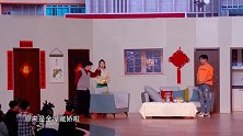 金婧春晚小品2020《一播三折》乐呵过大年
