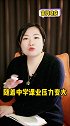 养一个孩子，消灭一个百万富翁？孩子 家庭 赚钱  财经