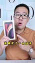 替粉丝亲测拼多多的半价iPhone SE到底靠不靠谱！
