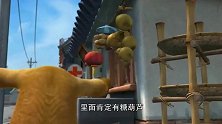 熊大熊二错把药丸当糖葫芦吃掉，埋怨拖拖骗了他们，看一次笑一次