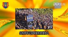 25：33！巴萨提前“订购”联赛冠军 总数上却仍落后皇马