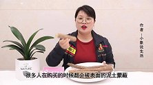 今天才发现，买山药也有门道，10人买8个错，看完提醒家里人
