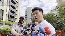 葛斯齐出庭大小S一案，称自己也是受害者，不应受到这样对待