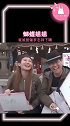 蝴蝶姐姐：爸爸曾催罗志祥下聘，这也太直接了吧