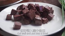 家庭版猪血豆腐的做法，滑嫩入味，营养又健康，几分钟就能学会
