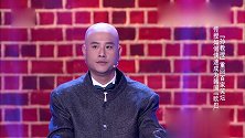 《笑傲江湖》：孙教授重回百家笑坛！一露面宋丹丹都不淡定了
