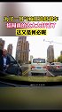 男子为赌气疯狂追车、超车！结果实在是出人意料...路怒症
