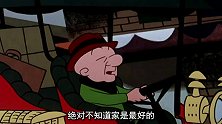 休假的马古旅行回来，呼叫沃德没人出来，居然跑错了家