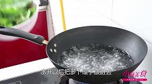 萝卜缨子是个宝，这样做好吃没有苦涩味，好吃下饭，一盘不够吃